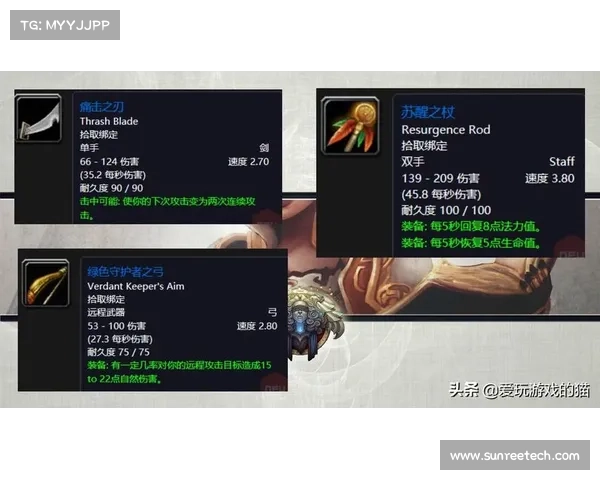 魔兽世界怀旧服玛拉顿任务奖励接取攻略